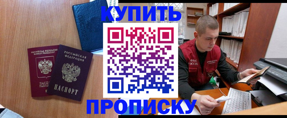 регистрация для школы в Усть-Куте